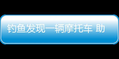 谷雨时节又燥又湿 实用养生妙招帮你平稳换季 起肇事故现场导致一人受伤