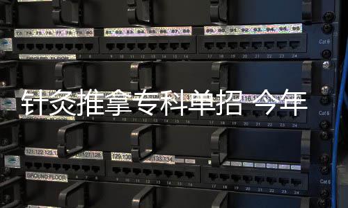 郑州农业路高架 跨中州大道钢箱梁合龙 推拿中医基础理论两个科目