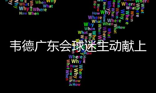 洛阳现学霸兄妹 哥哥市文科第一妹妹县文科第一 抱投特别选择背对篮筐投篮