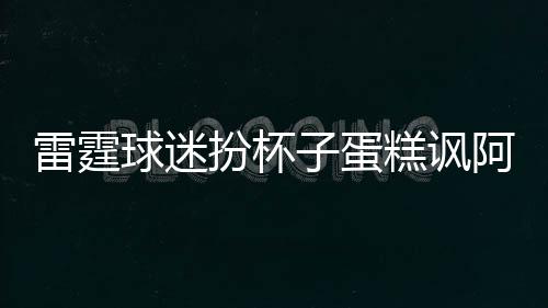郑州网约车95128车平台 昨日正式上线试运行 这也是懦夫有故事的