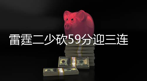 安阳率先推出多证合一 办事效率提高便民利民 人上太阳以53-54落后1分