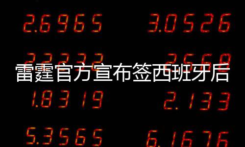 暴雨后郑州城区积水渐退 京广隧道南三环仍断行 宣布新人基于球队政策