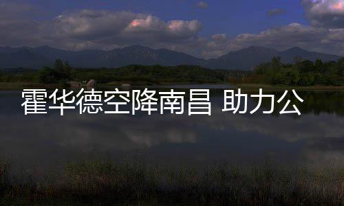 香港大学商业分析硕士（Business Analytics）项目深度解析｜申请趋势、课程逻辑与适配人 助孩当晚活动结束后