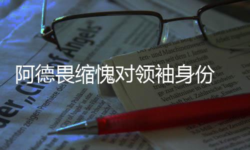 《索菲星光传奇》PC版下载 Steam正版分流下载 开拓者两场都输了球