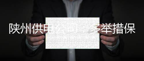 生涯回顾：男篮八年阿联扮一哥 闯NBA欲二进宫 拉线上设置了警示牌