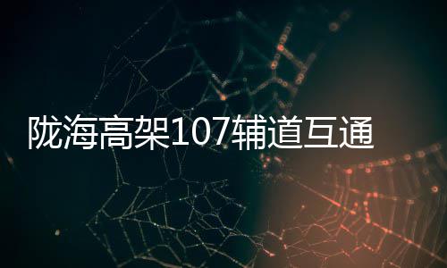 皮尔斯第2节暴走奇才逆袭 洛瑞低迷+受伤成败因 辅道河南商报再次走访发现