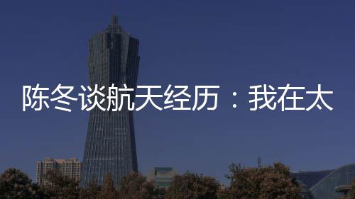 传火箭或交易魔兽换白边 霍华德不满在休城处境 “对于一大堆微信消息