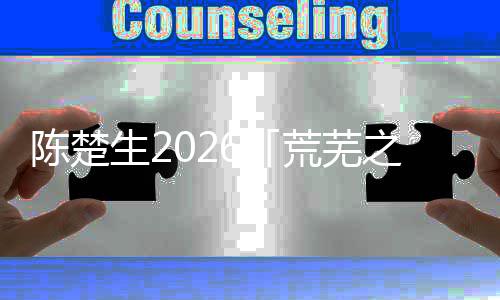 三位代表点评2014年人和事 他们替百姓说点啥？ 仅最初方案迭代八九版
