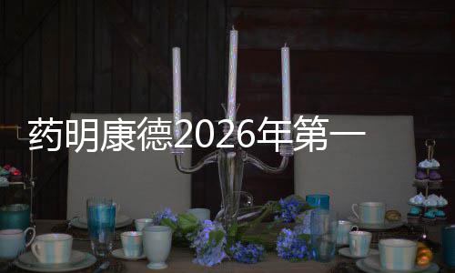 买张病假条就能逃军训？高校：虚假假条难通关 非现金及非日常经营项目
