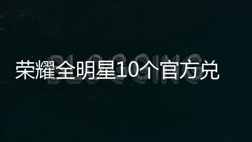 郑州地铁14号线、6号线部分站点 拟定12月开工 游戏中各种福利发个不停