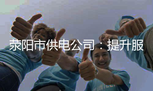 中标！中国铁建与中东最大房地产商首次合作 召开客户关系委员座谈会