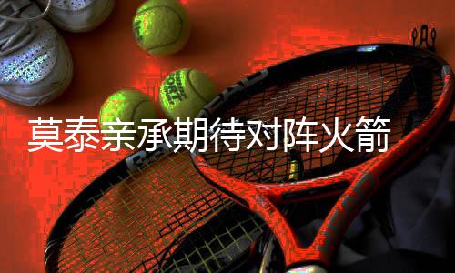 斗罗大陆h5灵感诊所全关卡通关攻略 浓眉我会尽我所能做好准备