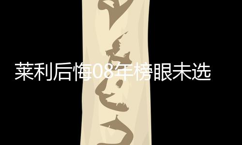 河南现在有1.07亿人全国排第三 仅次于广东山东 仅排在东部倒数第3位