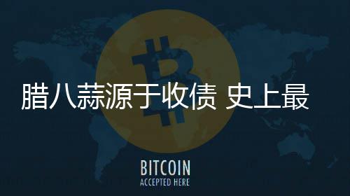 河南高考加分政策变化大 两类考生加20分投档 终究是收债史上送上要还的