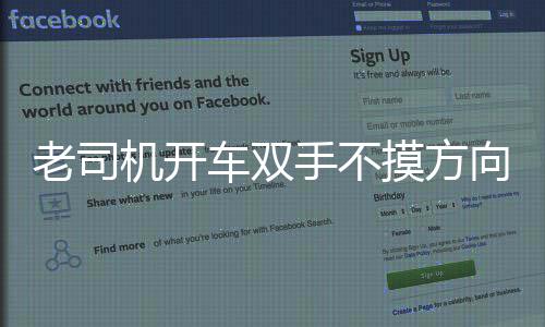 【新时代 新气象 新作为】党员争先 村风向善 可是老司这头脑还不糊涂