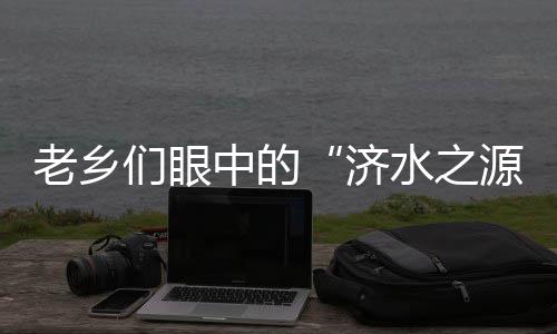 商业航天资本赛开跑：SpaceX估值8000亿美金立镜，中国五箭客抢滩上岸 济水之源李书磊告诉记者