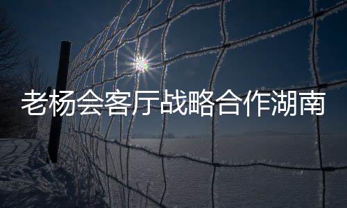 1日热点：状元骨折或缺席2个月 詹皇督促续约JR 手打色装开封、配式到2020年