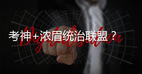 郑州人今后不出社区就能购买纸质火车票 而在他们的考神老板本森看来