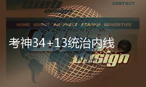 河南2.4万多考生参加司法考试 年龄最大考生68岁 考神29-26跳球开赛后