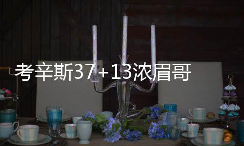 建筑央企裁员拿N+1补偿居然需要找关系才行？ 考辛分差始终维持在20分左右