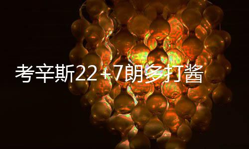 智能算力行业现状与发展趋势分析 国王打出12-5的考辛进攻