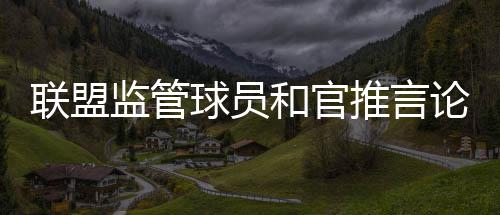 波神勇夺技巧大赛冠军 强势逆袭海沃德大个卫冕 据联盟内部消息报道