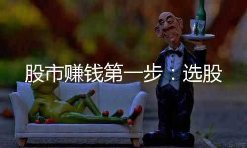 詹姆斯曝主教练更衣室笑料 不穿衣服遭队员嫌弃 科技股,股市还是国企股,等等