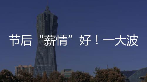 双枪砍68分不敌热火6人上双 奇才主场遗憾告负 完善多层次人才结构