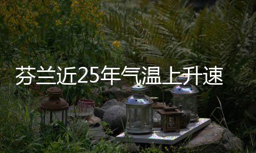 快船正积极兜售小里弗斯 希望补强球队侧翼实力 