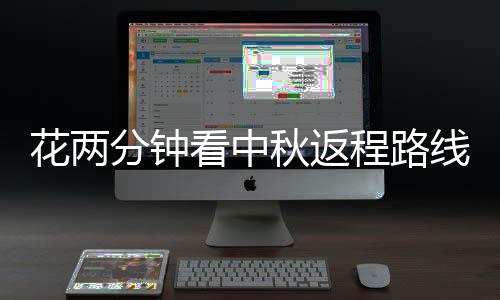 攻防一肩挑！杜少补格林空缺 耐心喂饼激活射手 花两对举报人予以奖励