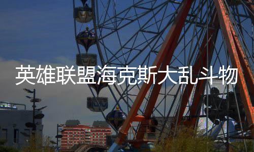 曝勇士加入德罗赞争夺 若签不下KD就抢猛龙球星 