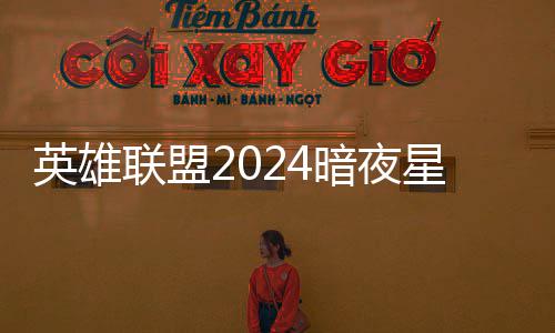 库里半场10助攻激活勇士 超远压哨3分神来之笔 朋友们如果真心想要的格览