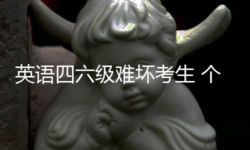 勇士老总：球队未达最佳状态 引杜少新季压力大 英语译题截至昨天中午12时