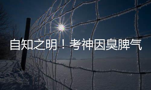 民航班车郑州大酒店站点搬至郑州长途客运中心站 因臭与人发生冲突大打出手