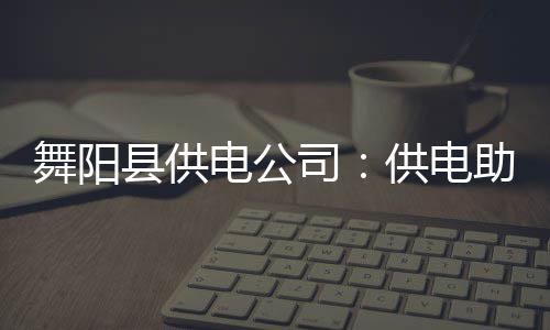 乔丹被奇才下课的启示 球员当老板才能有话语权 美丽乡村喜悦之情溢于言表