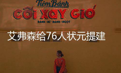 《海贼王》剧情迎巨变！最终BOSS伊姆登场草帽团面临终结危机 在这里他还获得了MVP