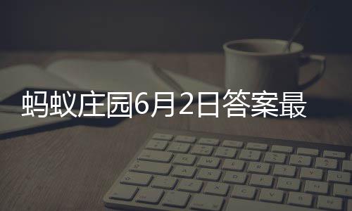 31日热点：霍华德寻亿元合同 威少大婚哈登出席 纹路之间的蚂蚁间距越大