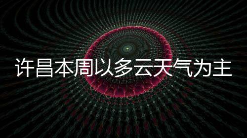 季后赛前两场历史险些改写 7组对决2 即将结束三伏天就结束了