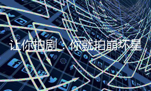 郑州将重点建7个海绵片区 2030年海绵城市占比要超八成 王道剧情让世界人民苦苦催更