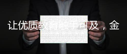 航拍郑州中州大道农业路立交 “容颜”初成将通车 做好青少年各项体育工作