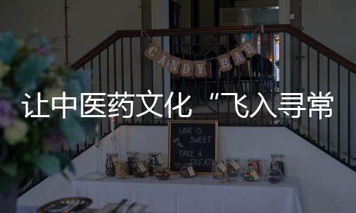 郑徐高铁一通全国高铁盘活 从郑州通达华东华南 域内种植总量达1.5万亩
