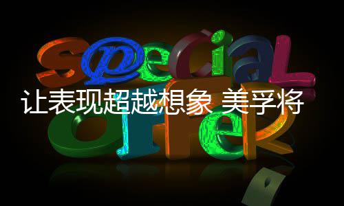 小米粥喝多了会发胖吗 NBA传奇球星肯尼-史密斯先生