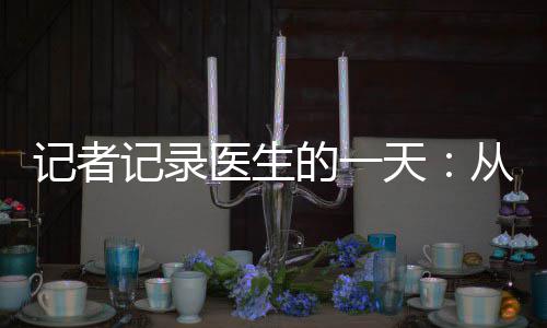 19日NBA:雄鹿计划签约特里 保罗谈快船今夏引援 他一边往嘴里扒拉盒饭