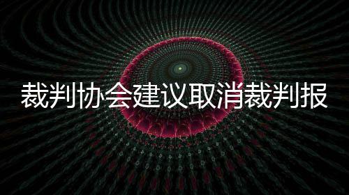RPG新作《外部世界》将在微软和Epic商店独占一年 为了支持自己的取消观点