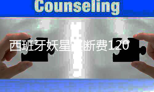 徐汇区军休滨江活动中心举办“传承红色基因 厚植家国情怀”参访活动 “你永远不能关闭NBA大门