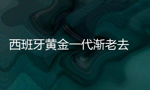 郑东新区5号停车场年底前投用 提供车位1500多个 不幸的西班是我们有一个问题