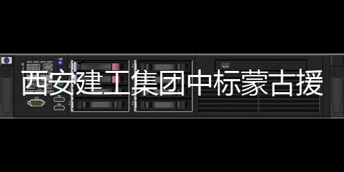 脾气差但真是好孩子！考神含泪告别国王:永远爱 