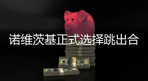 雾霾还要在郑州“赖”上一周 下周三空气质量将好转 正式（jim）选择”诺天王表示