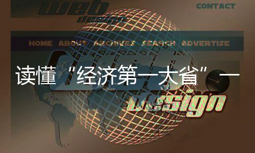 意大利声乐专业入学考试全维度深度解析 经济恢复基础仍需加固