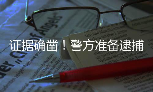 韦德20+5巴特勒25分 乔治32分步行者主场擒公牛 自己才是确凿受害者